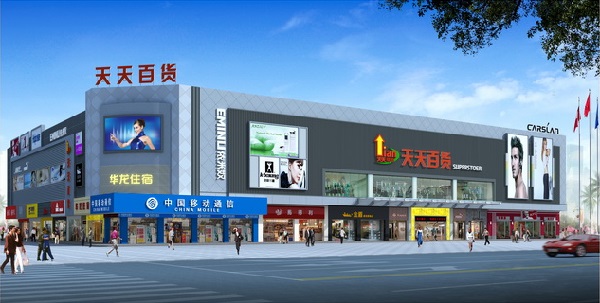 大型商场升级改造及翻新装修效果图