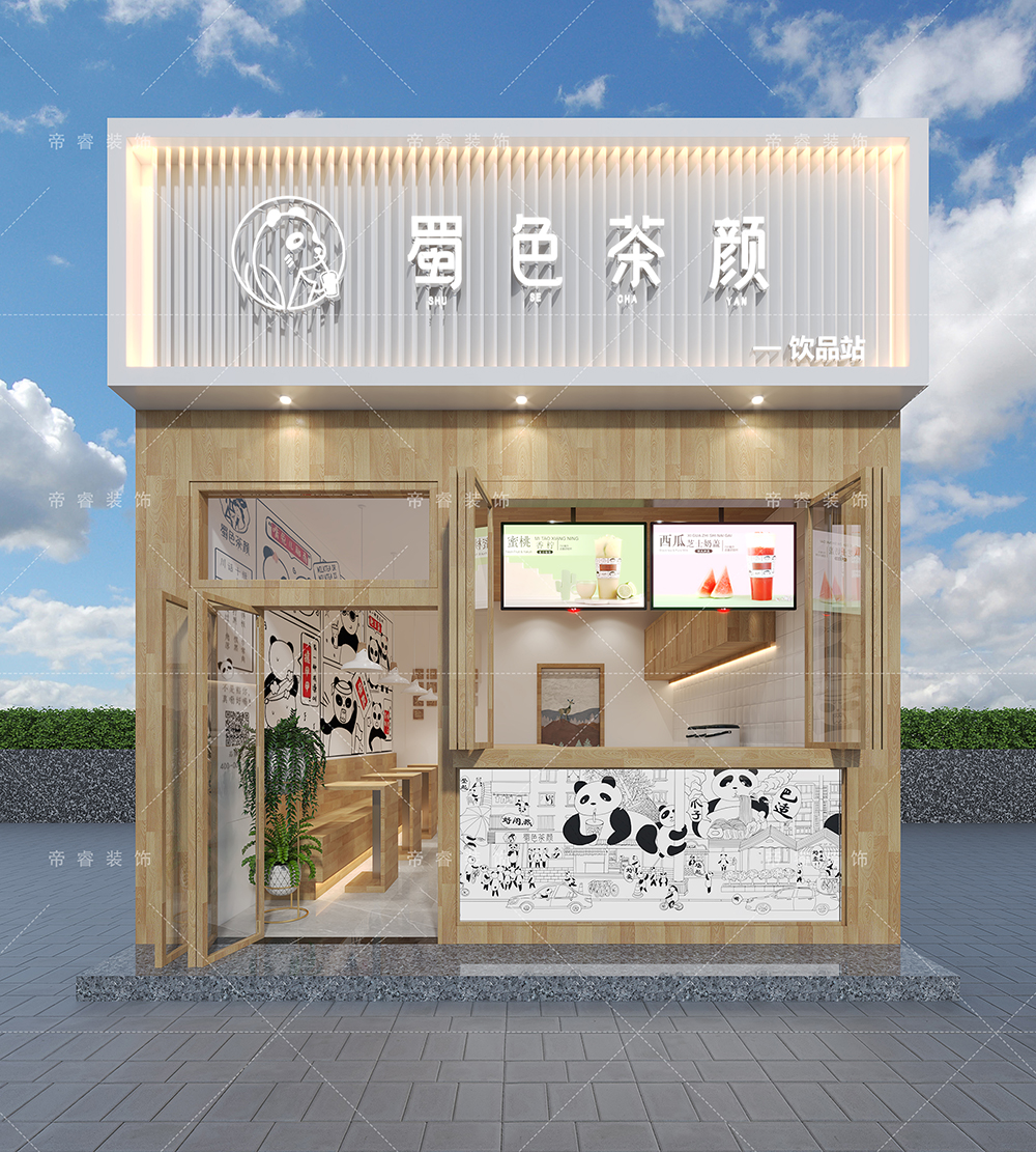 成都蜀色茶颜饮品店吧台装修设计效果图
