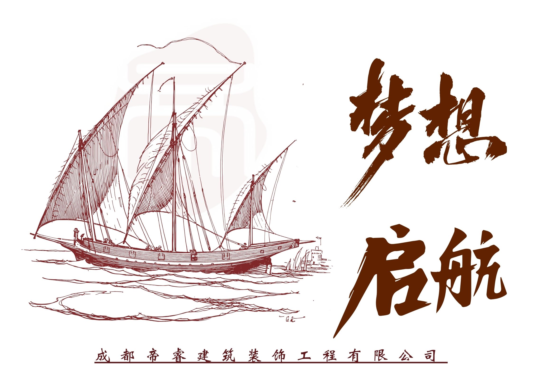 成都工装公司：帝睿装饰专业打造办公室装修新风尚！